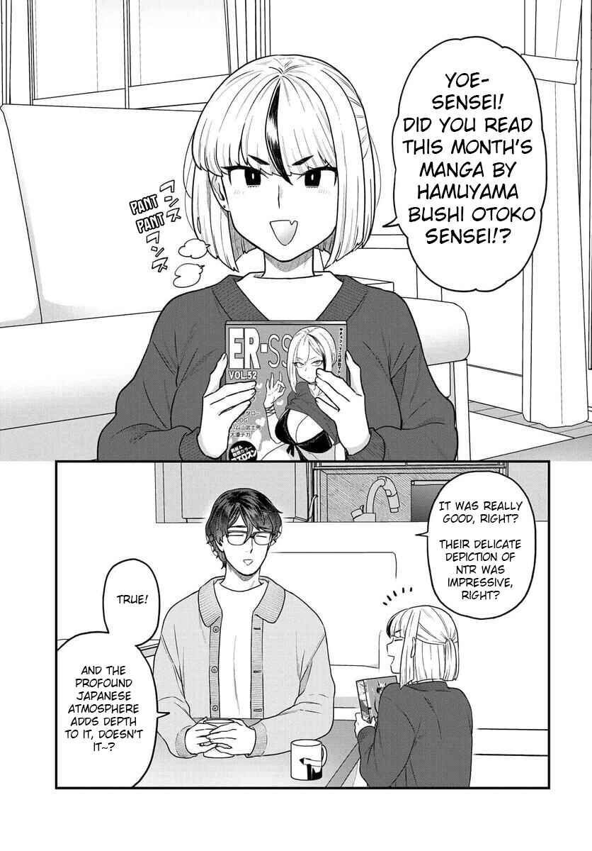 Page 2 Chapter 25 Dakkou Suru Made Ochimasen