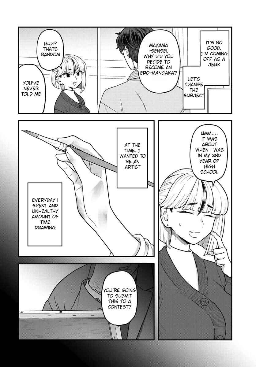 Page 5 Chapter 25 Dakkou Suru Made Ochimasen