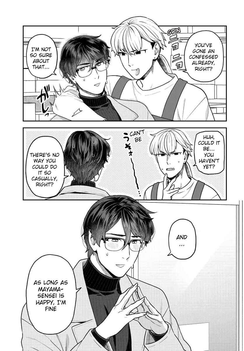 Page 12 Chapter 26 Dakkou Suru Made Ochimasen
