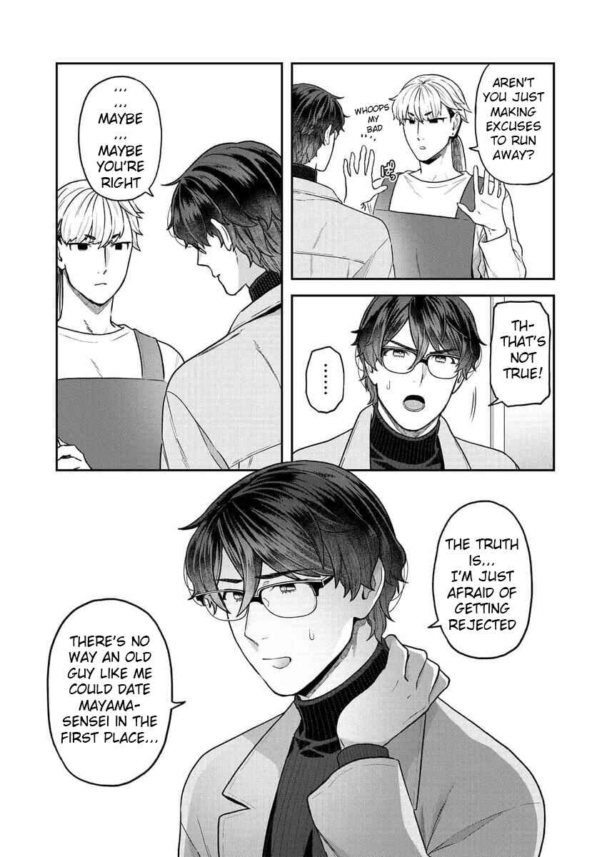 Page 14 Chapter 26 Dakkou Suru Made Ochimasen