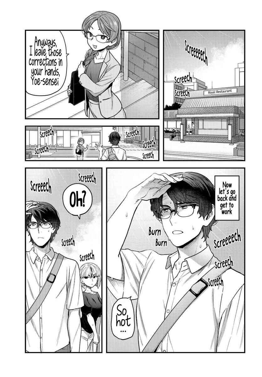 Page 5 Chapter 3 Dakkou Suru Made Ochimasen