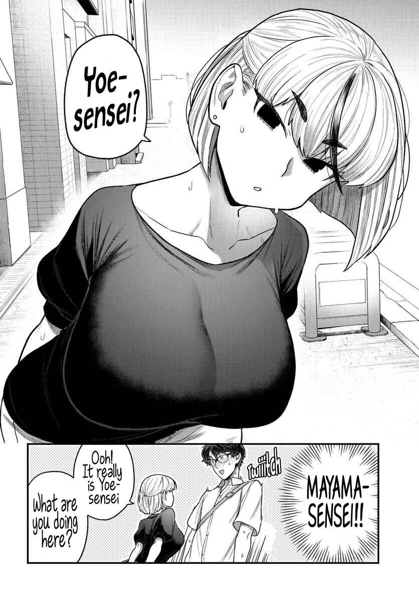 Page 6 Chapter 3 Dakkou Suru Made Ochimasen