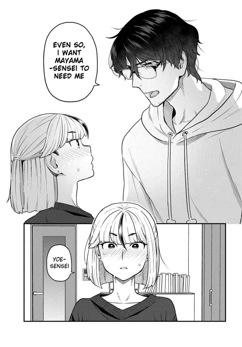 Page 12 Chapter 21 Dakkou Suru Made Ochimasen