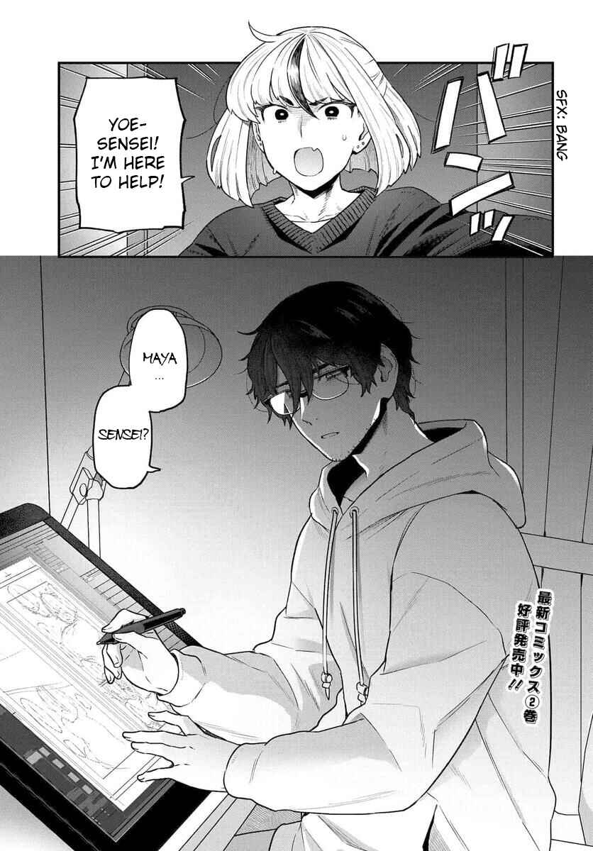 Page 2 Chapter 21 Dakkou Suru Made Ochimasen