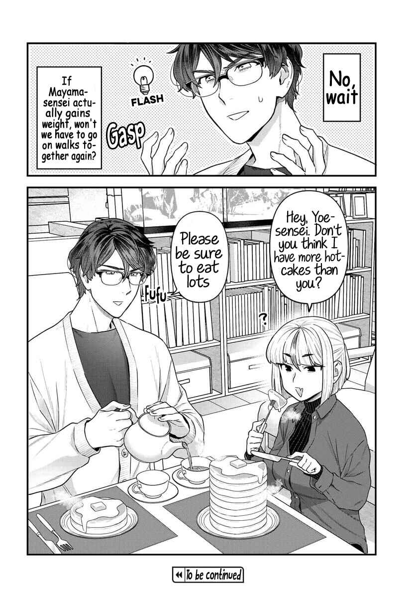 Page 17 Chapter 13 Dakkou Suru Made Ochimasen