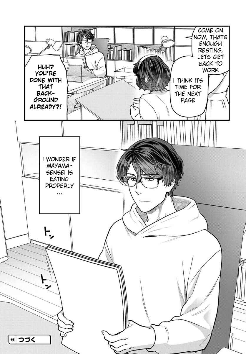 Page 12 Chapter 18 Dakkou Suru Made Ochimasen