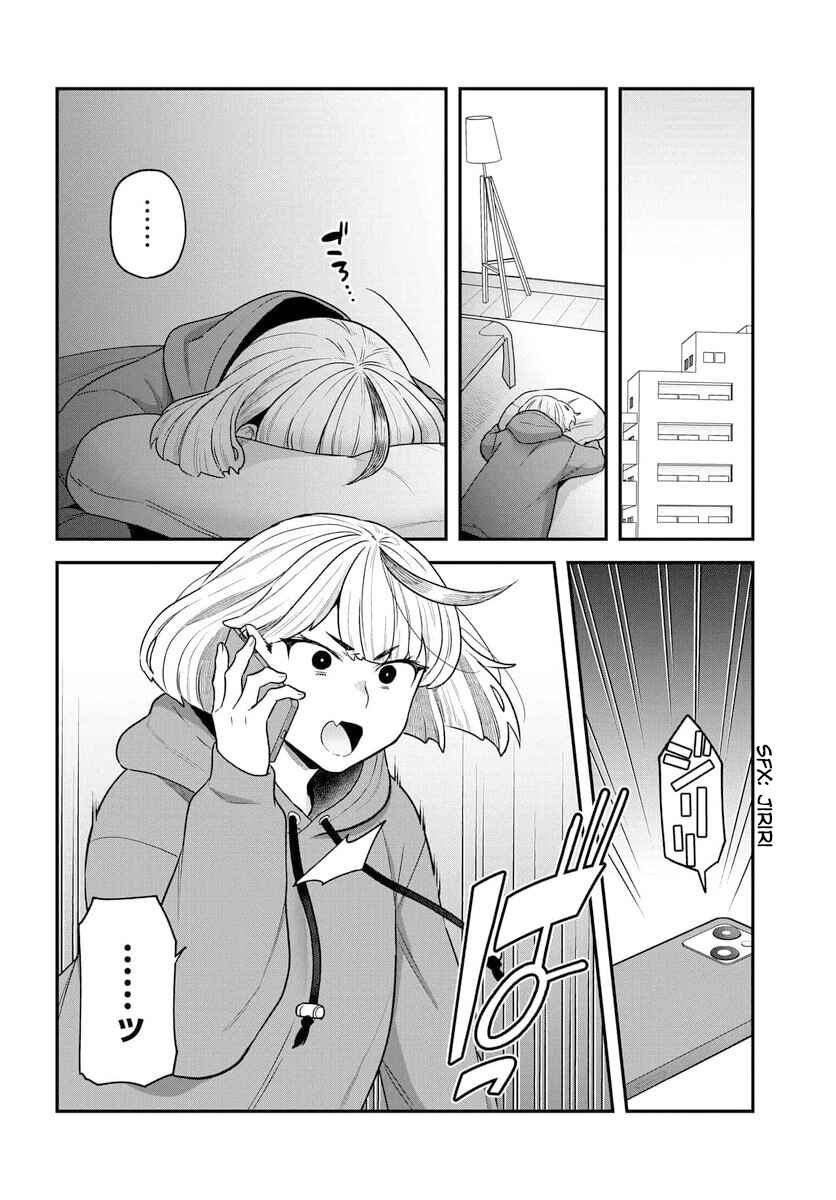 Page 13 Chapter 18 Dakkou Suru Made Ochimasen