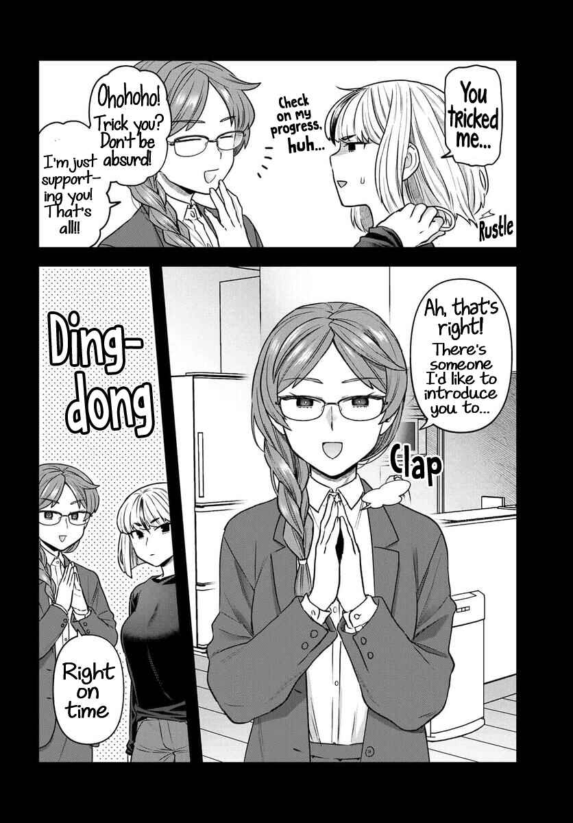 Page 10 Chapter 17 Dakkou Suru Made Ochimasen