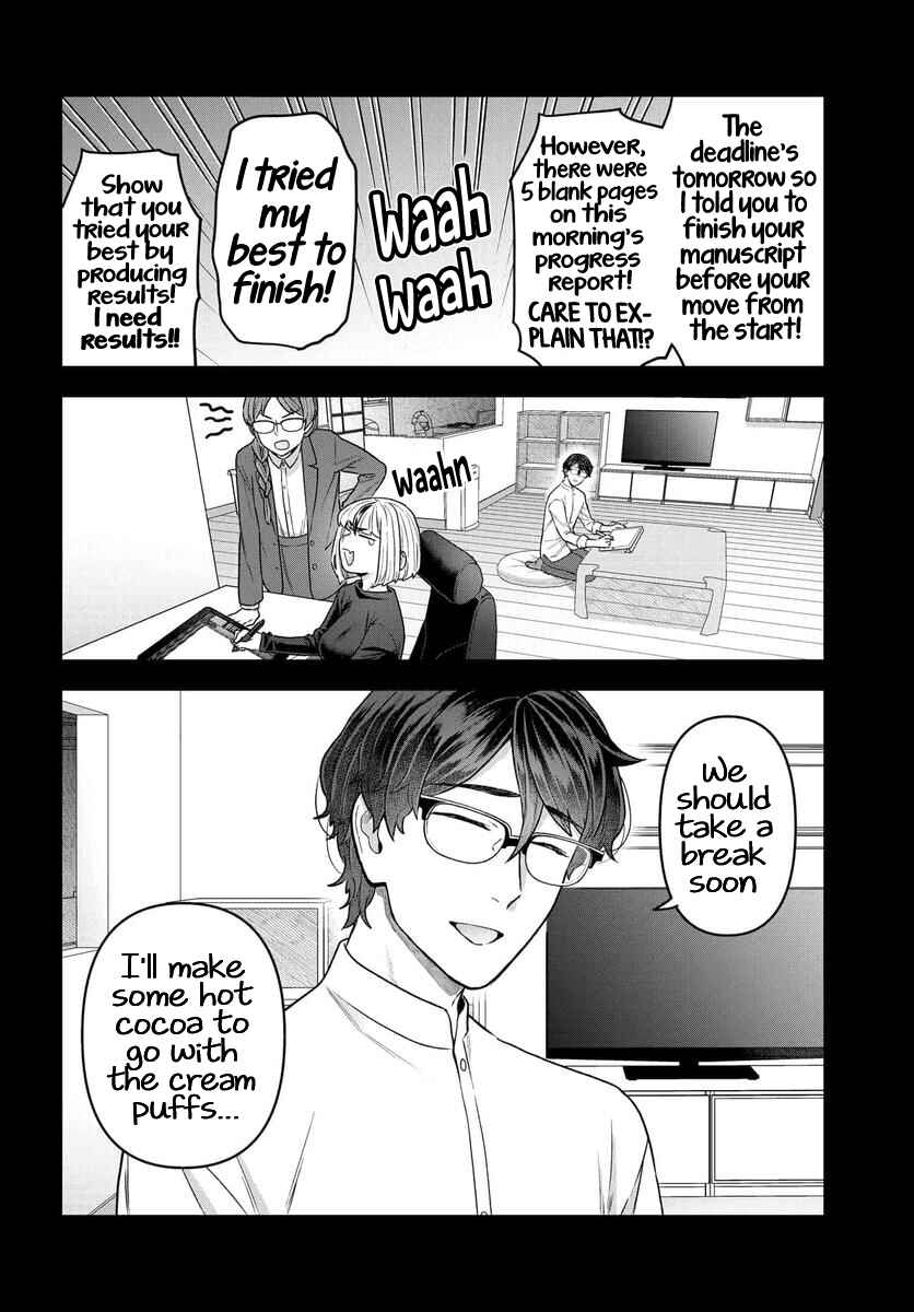 Page 14 Chapter 17 Dakkou Suru Made Ochimasen