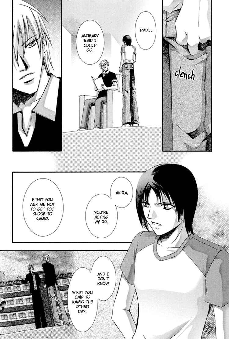 Page 12 Chapter 3 Koi to Uso to Pride to
