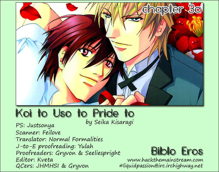 Page 2 Chapter 3 Koi to Uso to Pride to