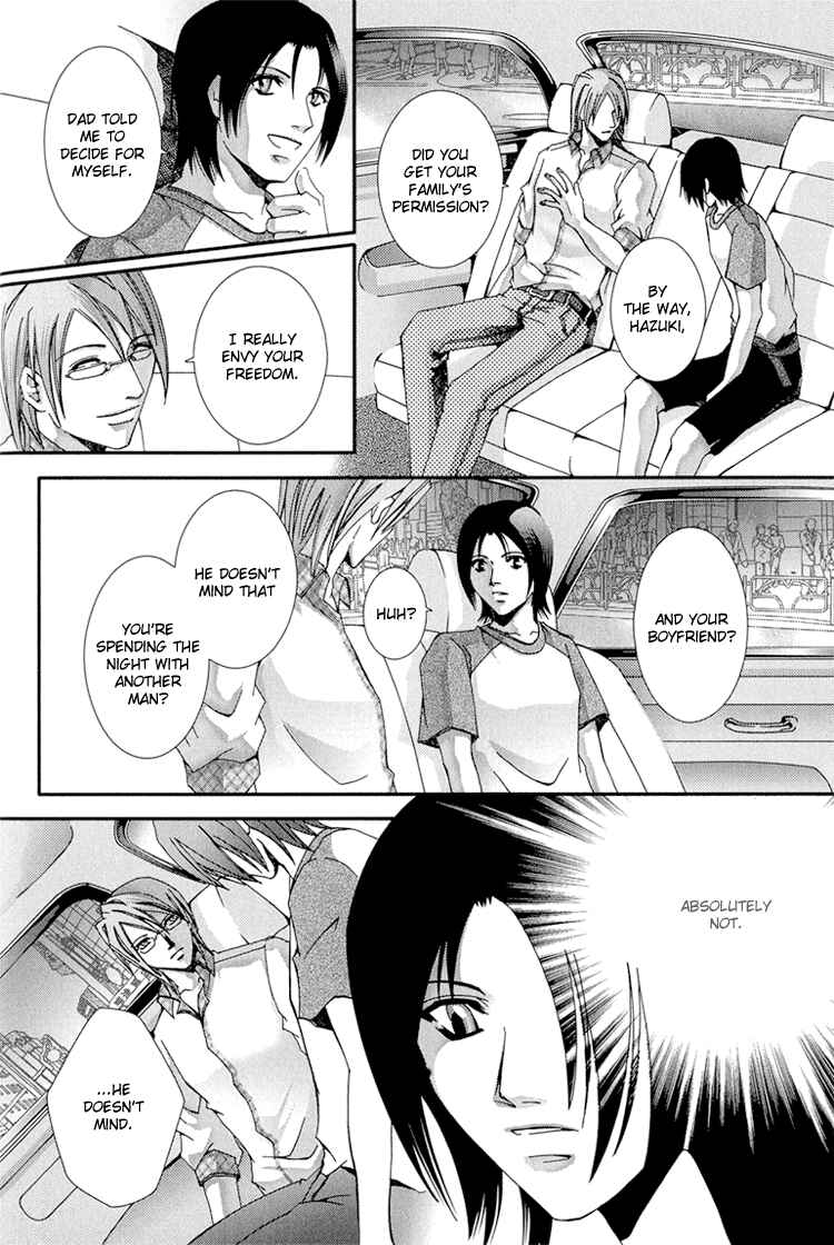 Page 22 Chapter 3 Koi to Uso to Pride to