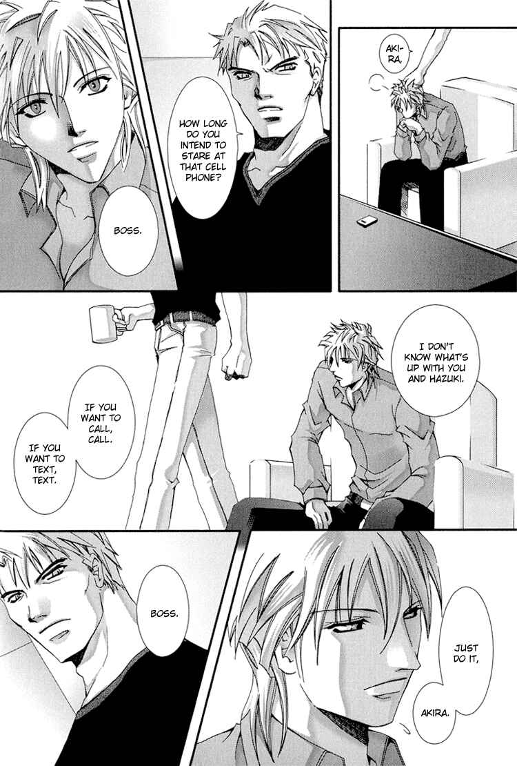 Page 24 Chapter 3 Koi to Uso to Pride to