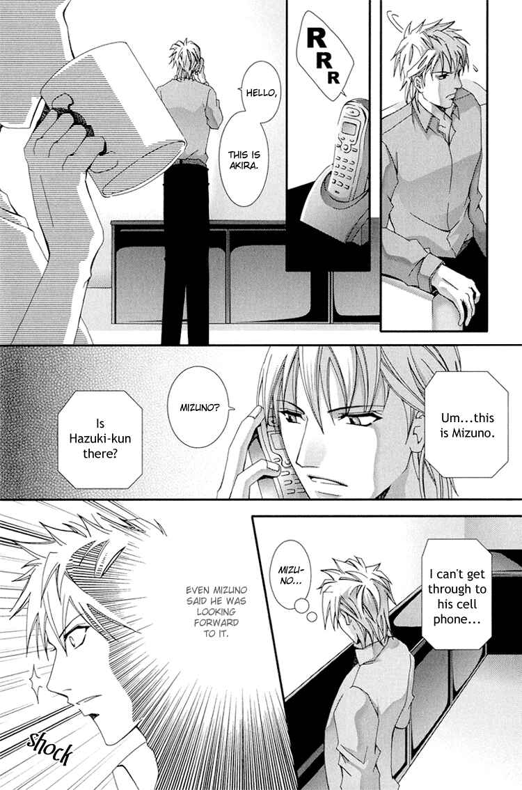 Page 26 Chapter 3 Koi to Uso to Pride to