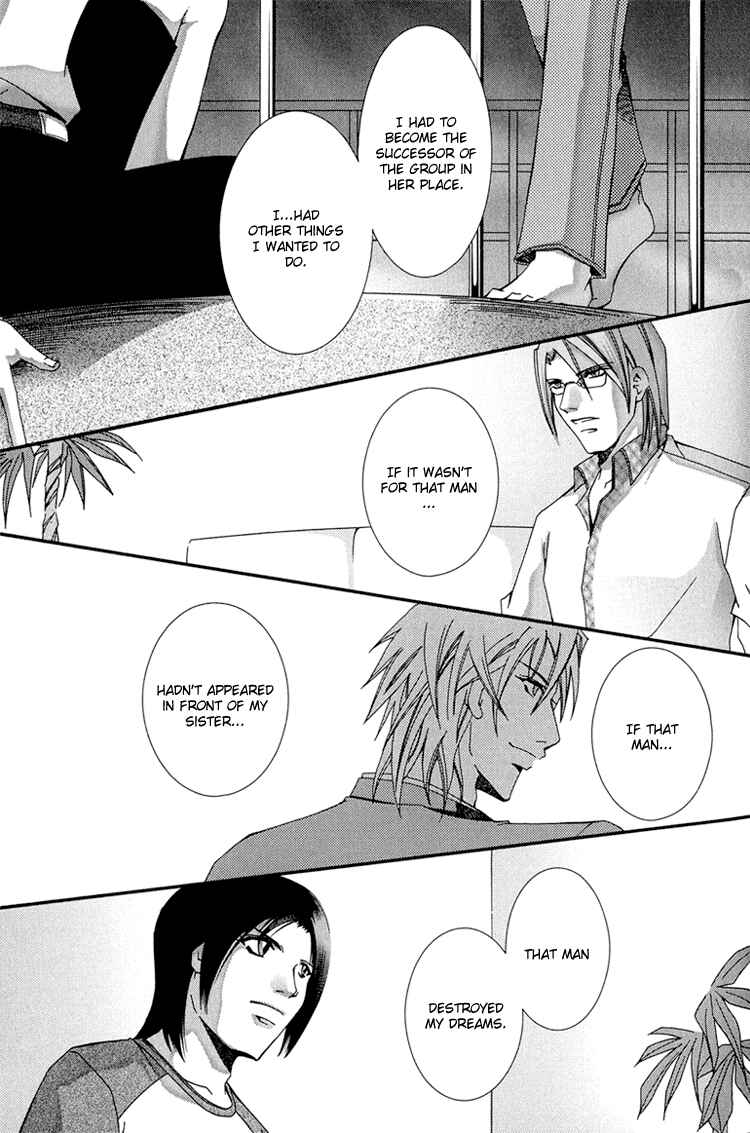 Page 35 Chapter 3 Koi to Uso to Pride to