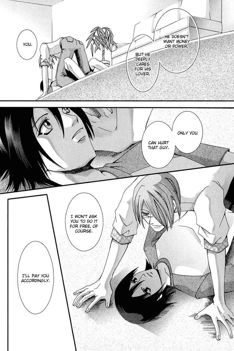 Page 40 Chapter 3 Koi to Uso to Pride to