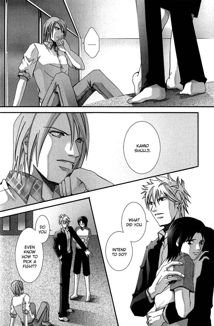 Page 50 Chapter 3 Koi to Uso to Pride to