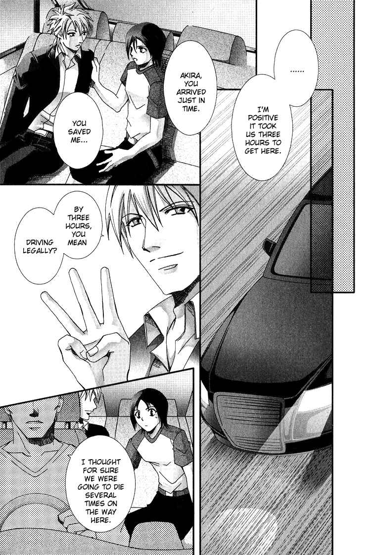 Page 61 Chapter 3 Koi to Uso to Pride to