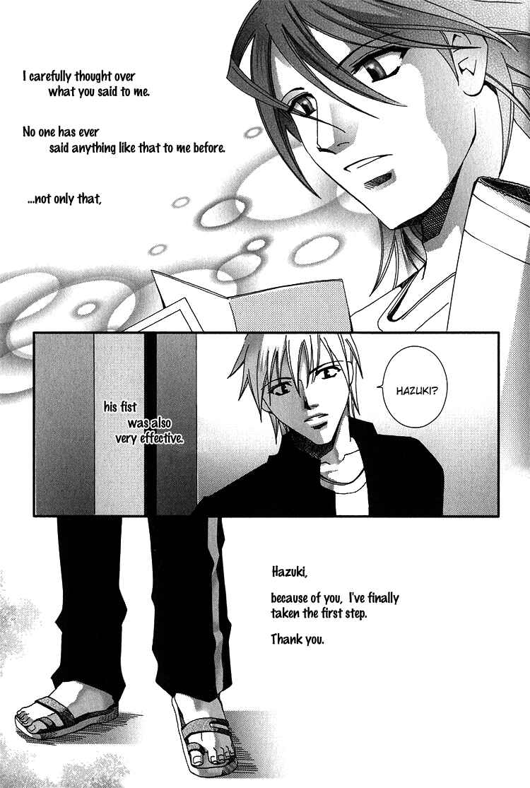 Page 79 Chapter 3 Koi to Uso to Pride to