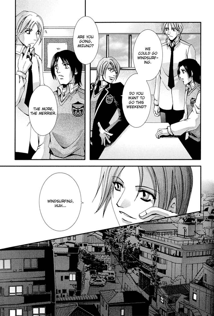 Page 9 Chapter 3 Koi to Uso to Pride to