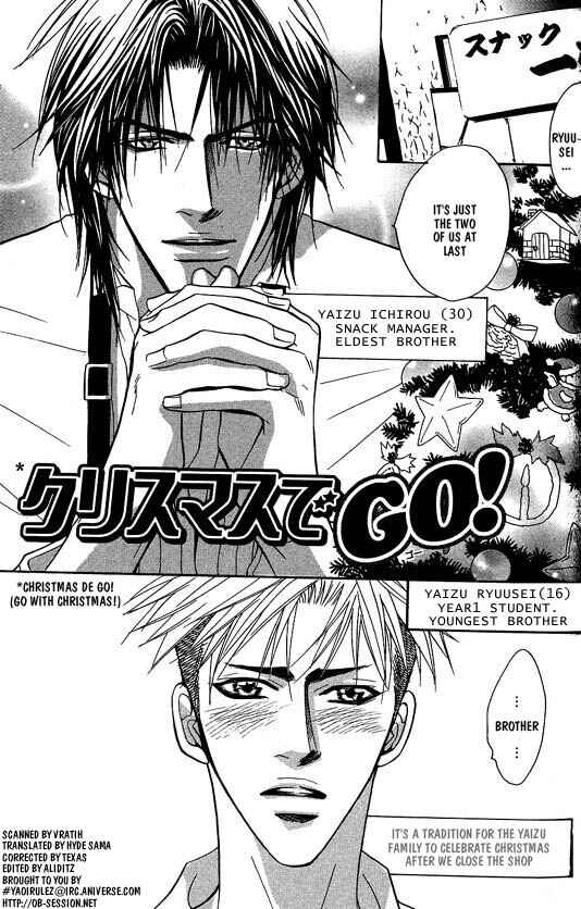 Page 1 Chapter 6 Aniki Joutou