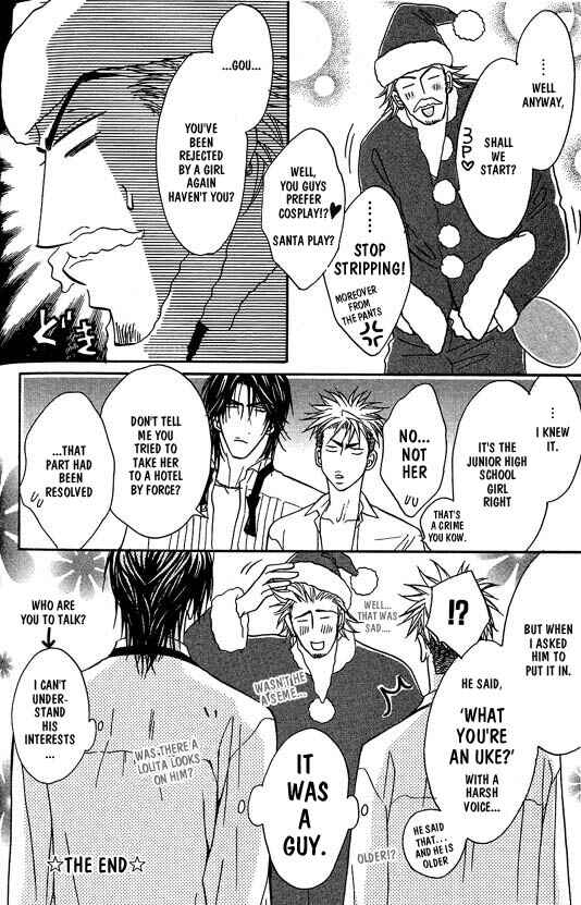 Page 8 Chapter 6 Aniki Joutou
