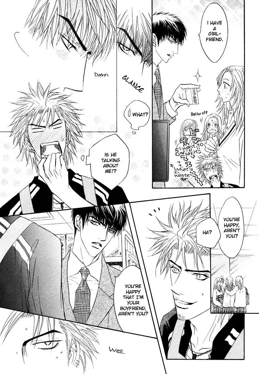 Page 10 Chapter Unknown_8935 Aniki Joutou