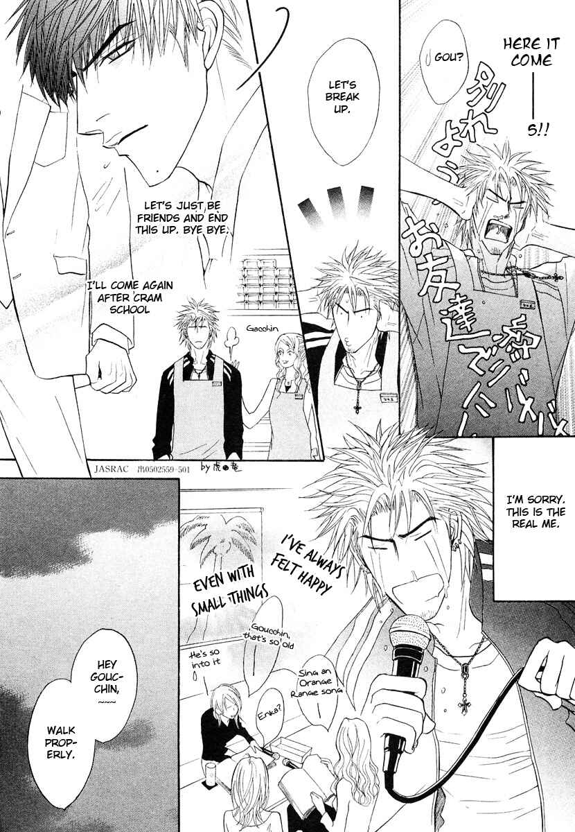 Page 12 Chapter Unknown_8935 Aniki Joutou