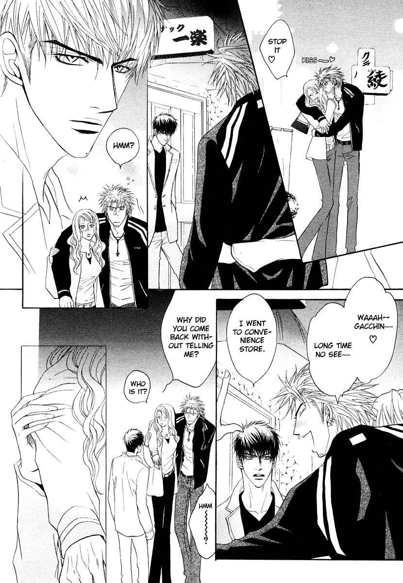 Page 13 Chapter Unknown_8935 Aniki Joutou