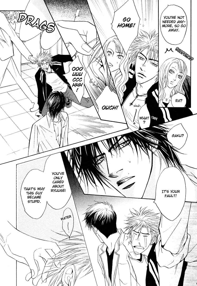 Page 14 Chapter Unknown_8935 Aniki Joutou
