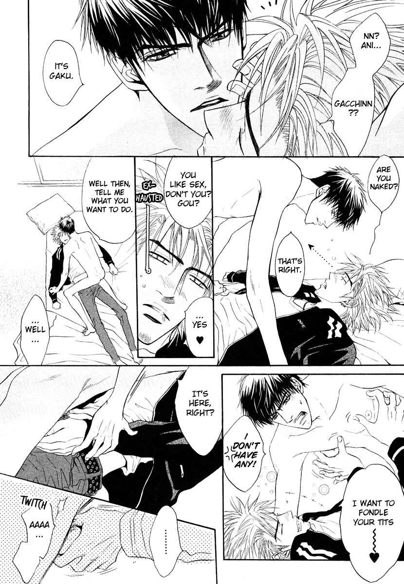 Page 17 Chapter Unknown_8935 Aniki Joutou
