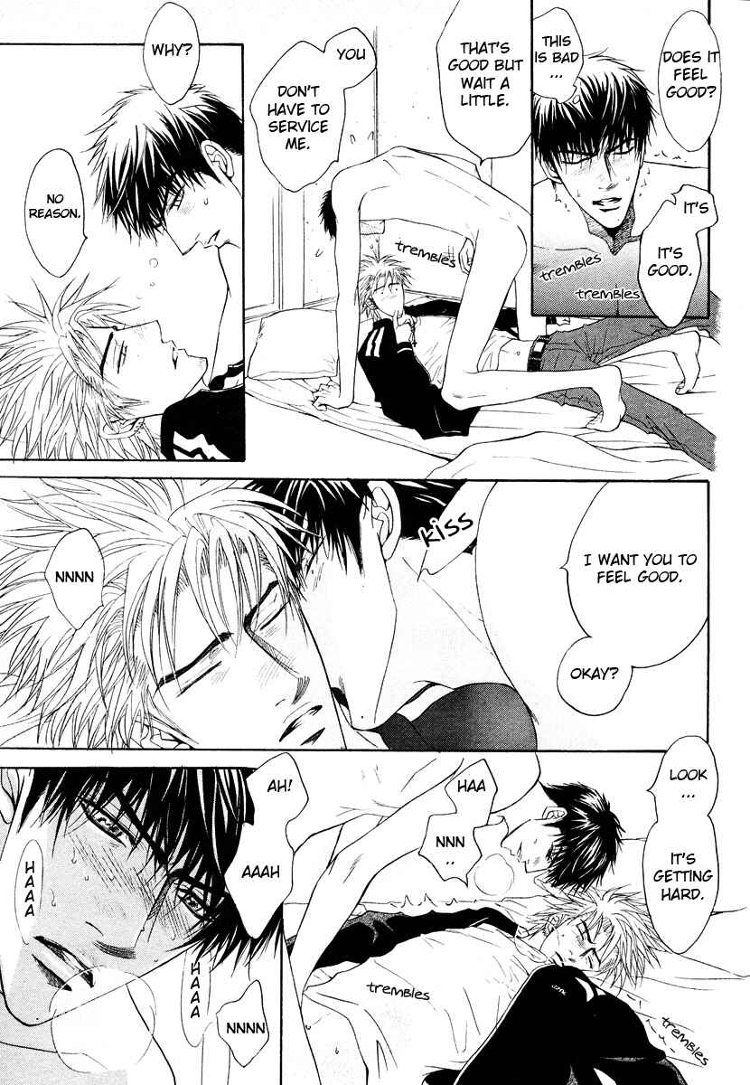 Page 18 Chapter Unknown_8935 Aniki Joutou