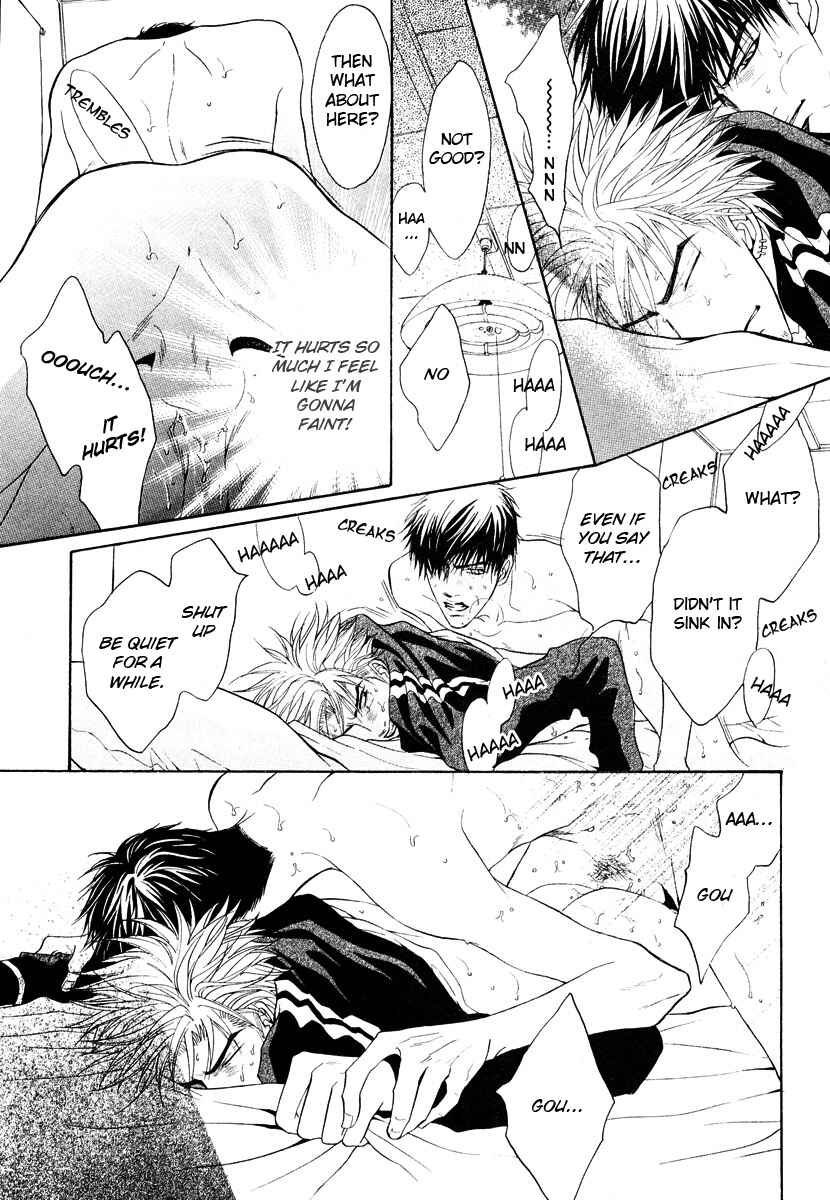 Page 22 Chapter Unknown_8935 Aniki Joutou