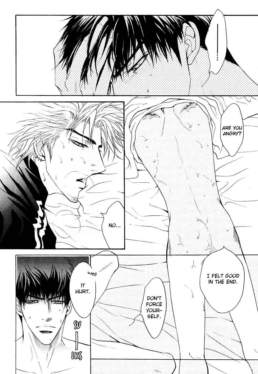 Page 23 Chapter Unknown_8935 Aniki Joutou