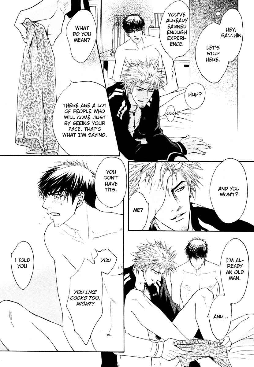 Page 24 Chapter Unknown_8935 Aniki Joutou