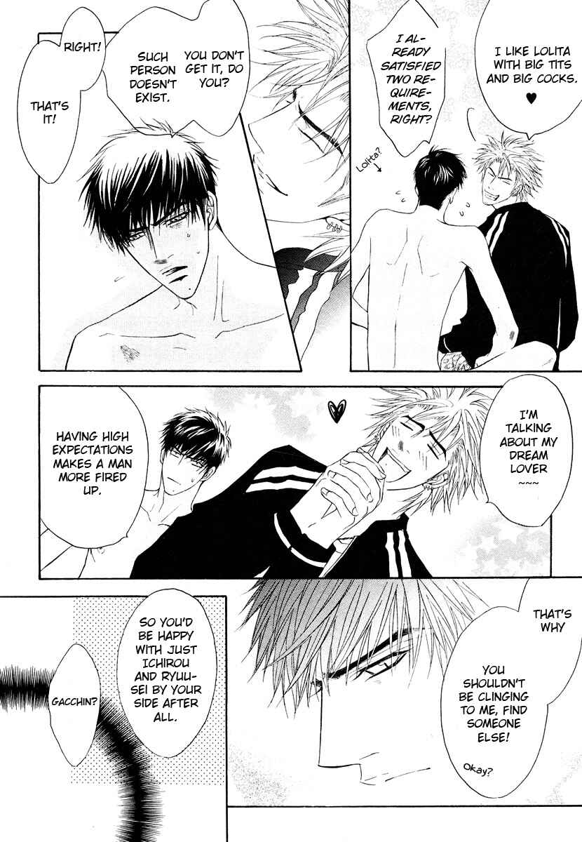 Page 25 Chapter Unknown_8935 Aniki Joutou
