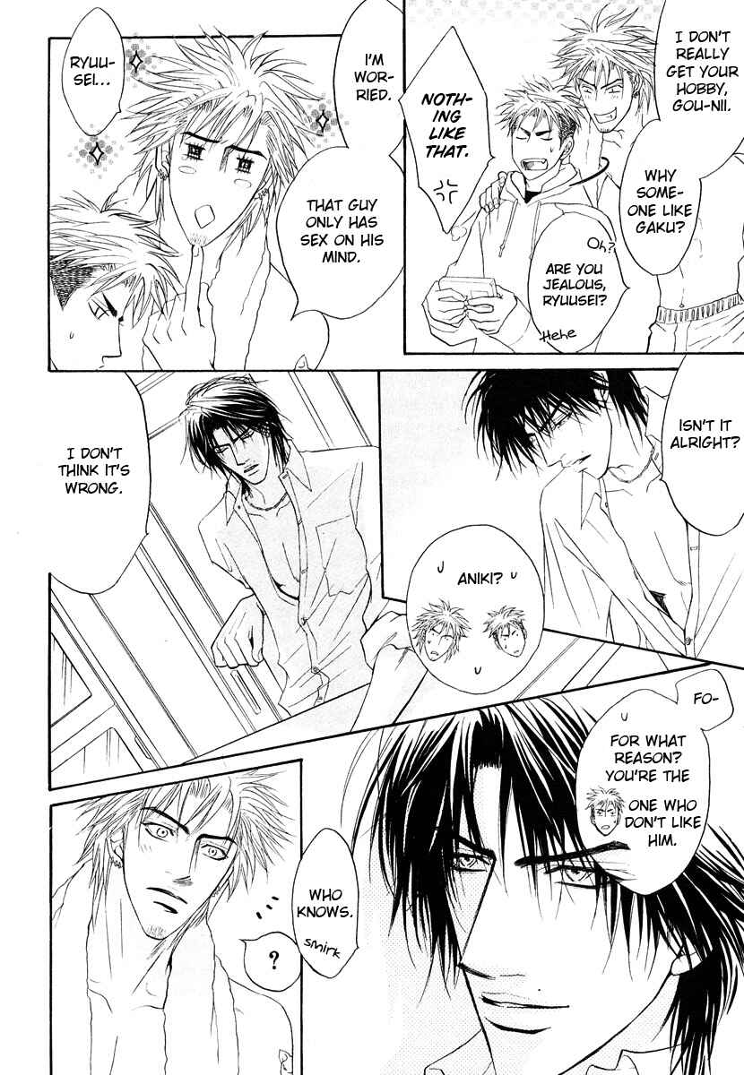 Page 27 Chapter Unknown_8935 Aniki Joutou