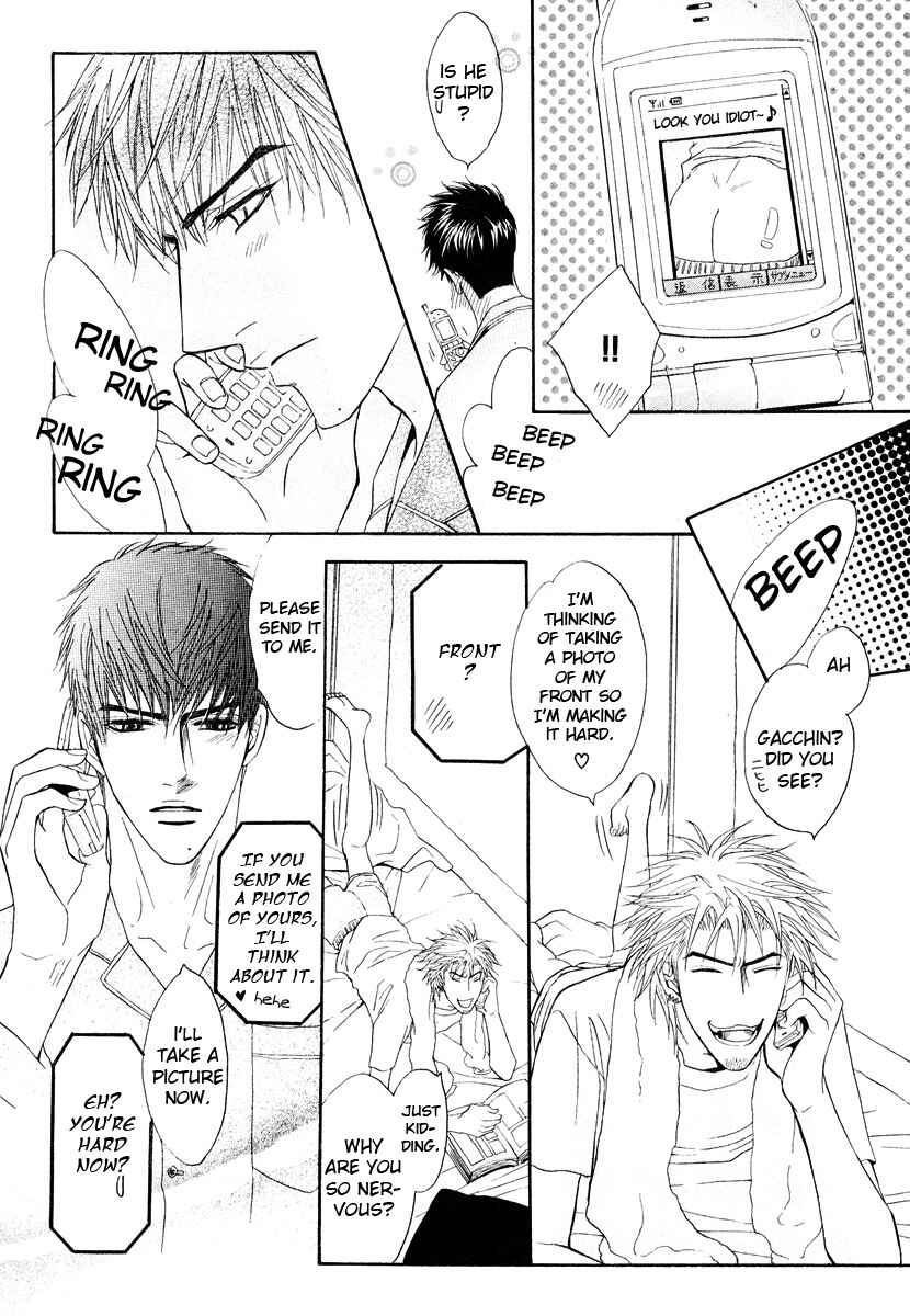 Page 29 Chapter Unknown_8935 Aniki Joutou