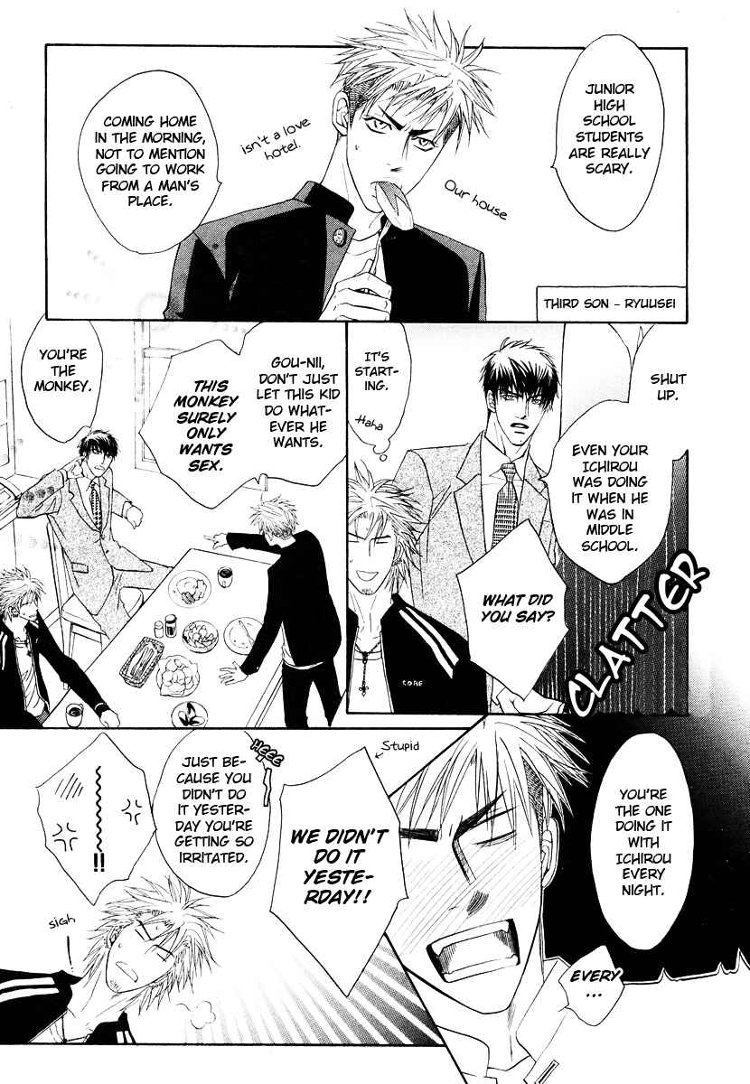 Page 7 Chapter Unknown_8935 Aniki Joutou