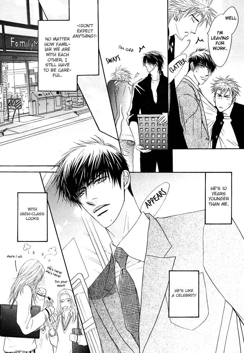Page 8 Chapter Unknown_8935 Aniki Joutou