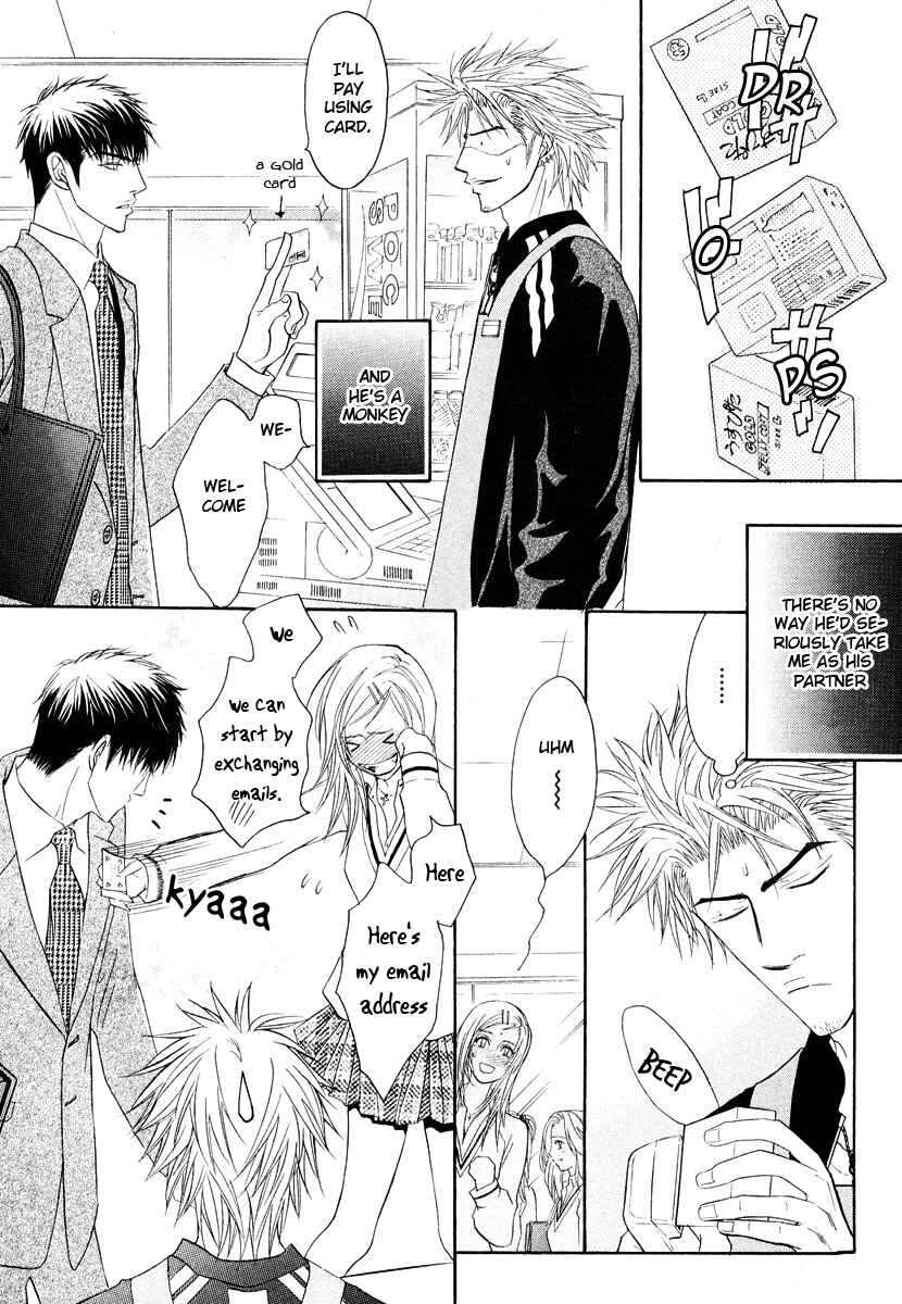 Page 9 Chapter Unknown_8935 Aniki Joutou