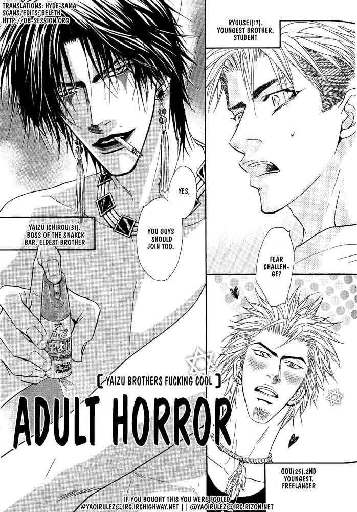 Page 2 Chapter 8 Aniki Joutou