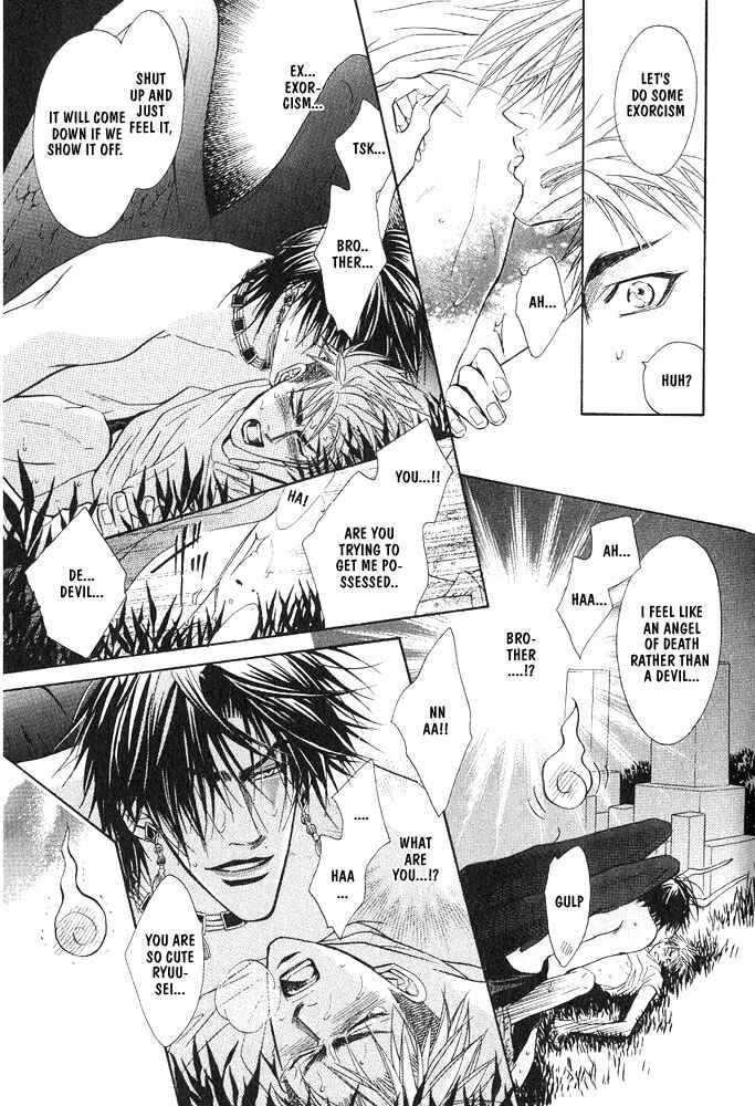 Page 8 Chapter 8 Aniki Joutou
