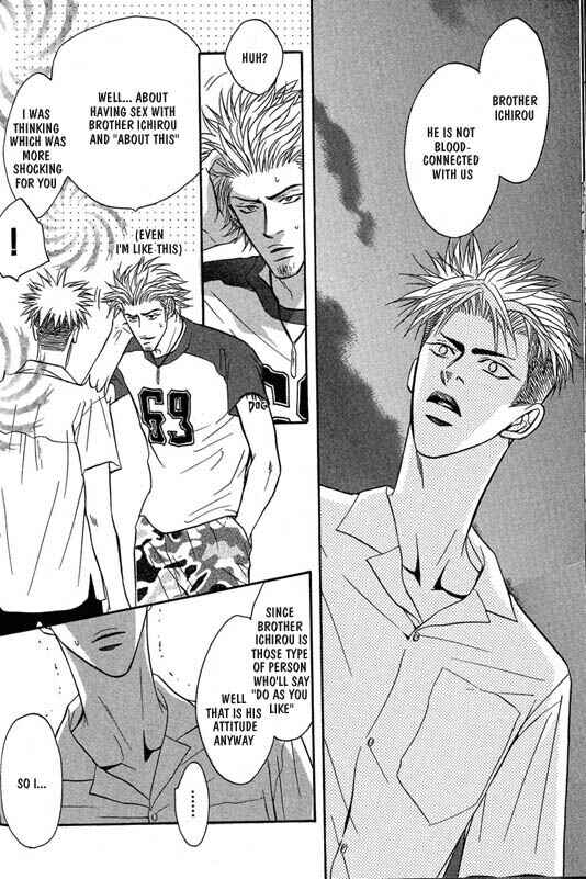 Page 14 Chapter 2 Aniki Joutou