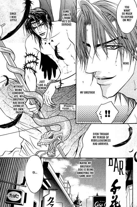 Page 3 Chapter 2 Aniki Joutou