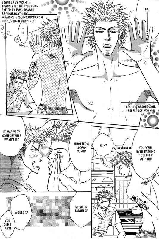 Page 4 Chapter 2 Aniki Joutou
