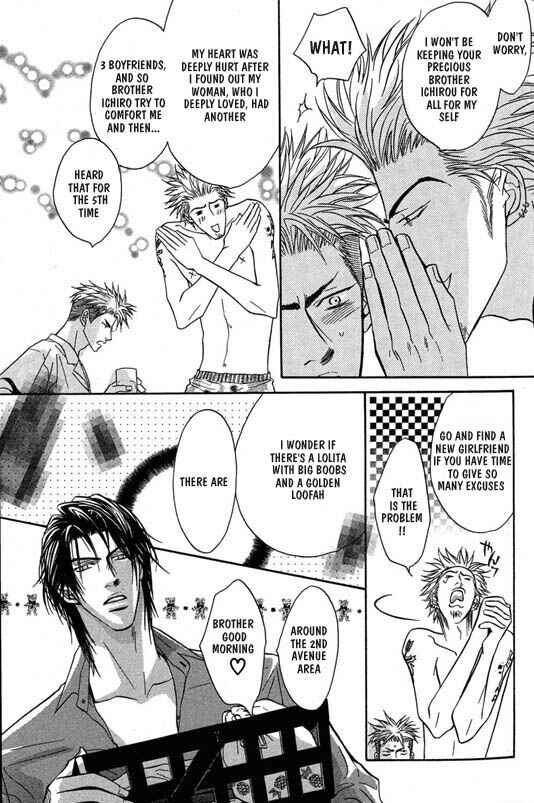 Page 5 Chapter 2 Aniki Joutou
