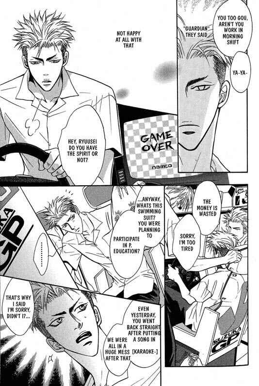 Page 7 Chapter 2 Aniki Joutou