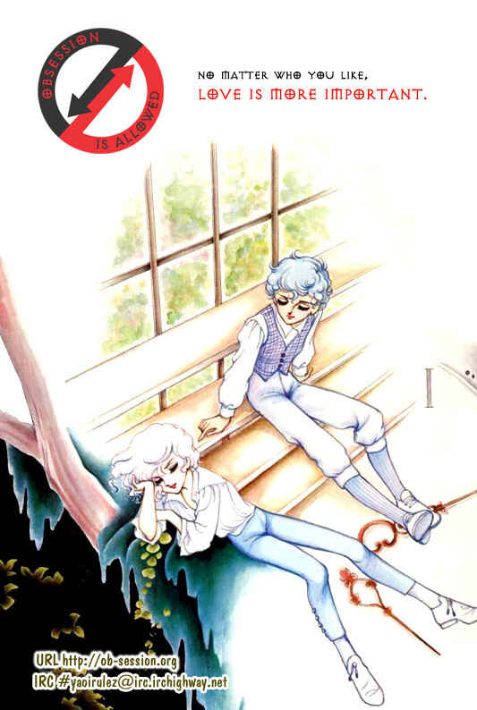 Page 1 Chapter 7 Aniki Joutou