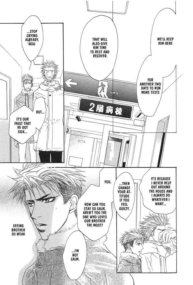Page 18 Chapter 7 Aniki Joutou